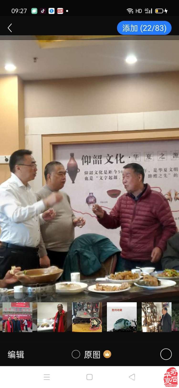 古代赏石理念＂瘦漏透绉”再解 图