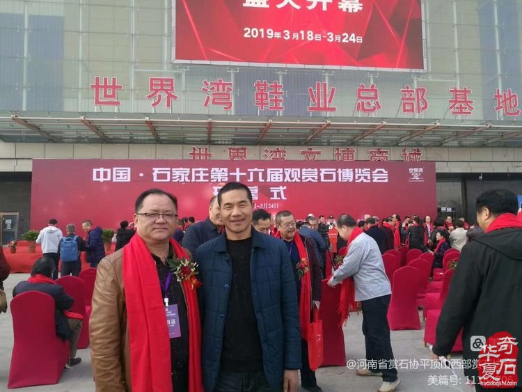 古代赏石理念＂瘦漏透绉”再解 图