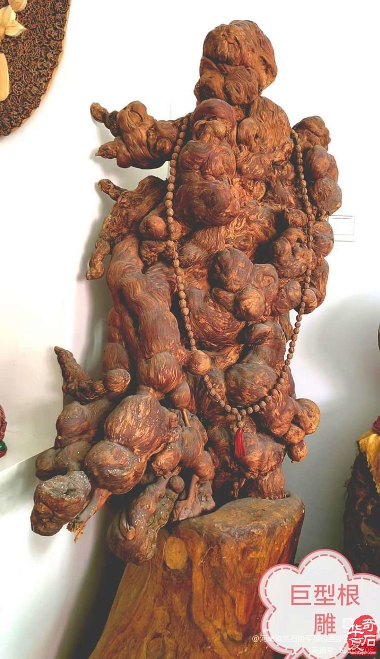 古代赏石理念＂瘦漏透绉”再解 图