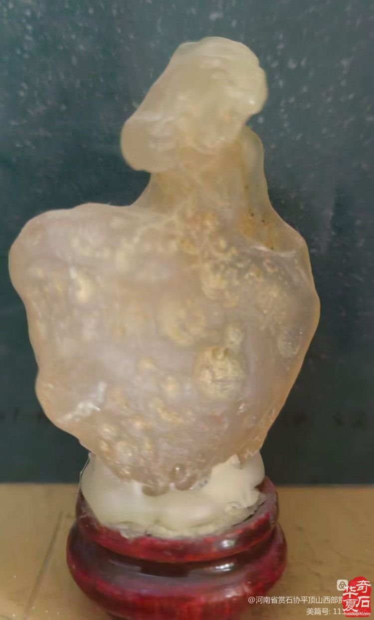 古代赏石理念＂瘦漏透绉”再解 图