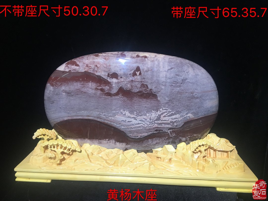 9月9日洛阳石展交易美石抢先看 图