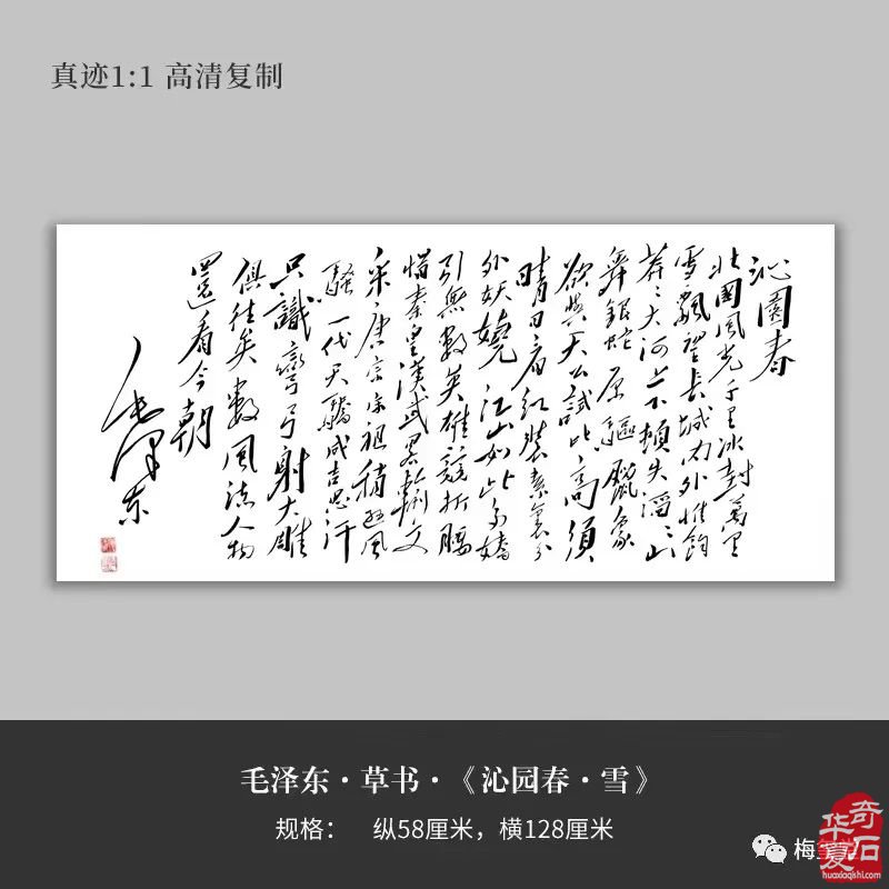 梅玺堂//全国奇石免费展示图(第103期上)