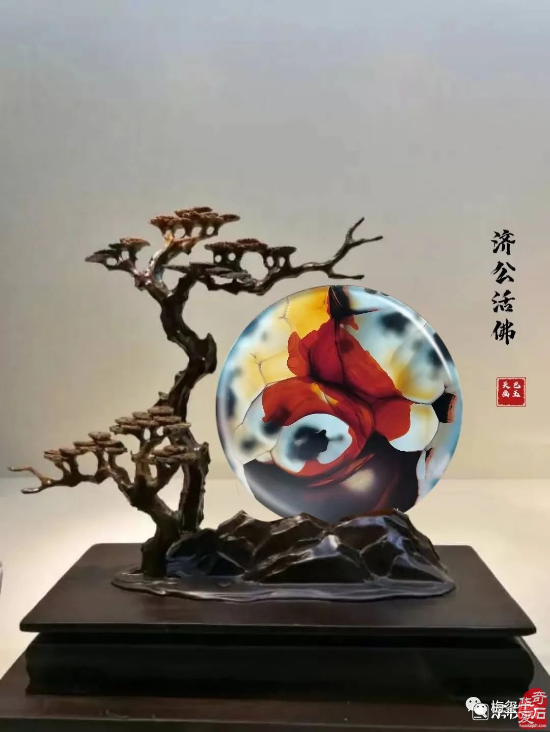 梅玺堂//全国奇石免费展示图(第103期上)
