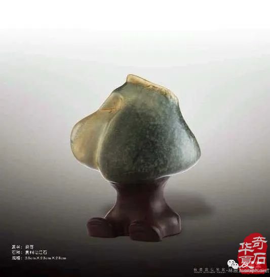 梅玺堂//全国奇石免费展示图(第103期上)