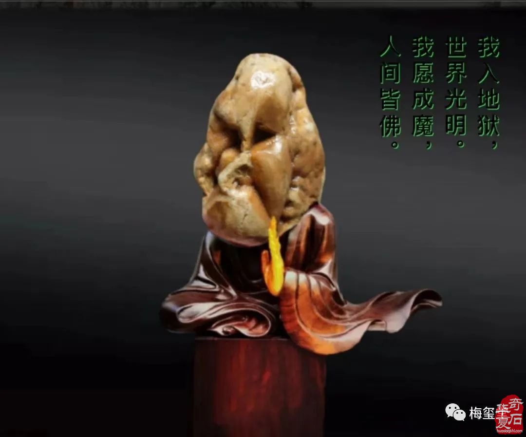 梅玺堂//全国奇石免费展示图(第103期上)