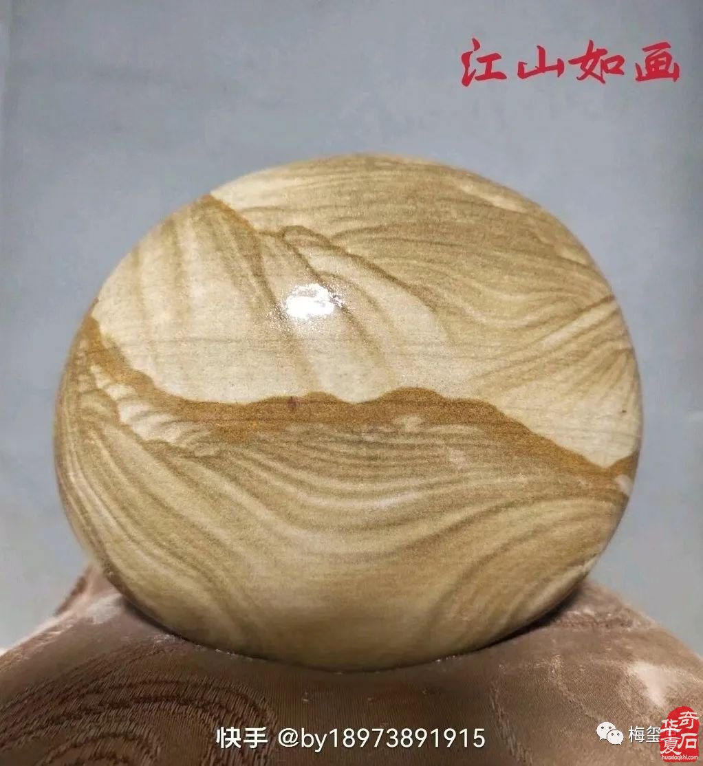梅玺堂//全国奇石免费展示图(第103期上)