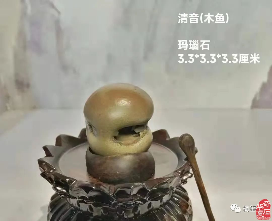 梅玺堂//全国奇石免费展示图（第103期上）