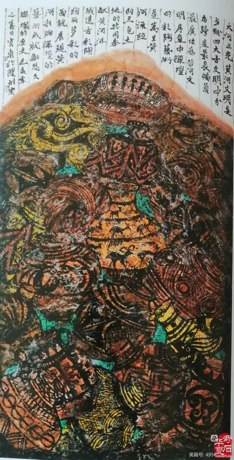 2022第二届铜川“陈炉石”艺术博览会暨“陈炉石”杯奇石，书画展活动安排