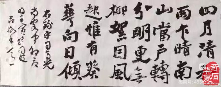 2022第二届铜川“陈炉石”艺术博览会暨“陈炉石”杯奇石，书画展活动安排