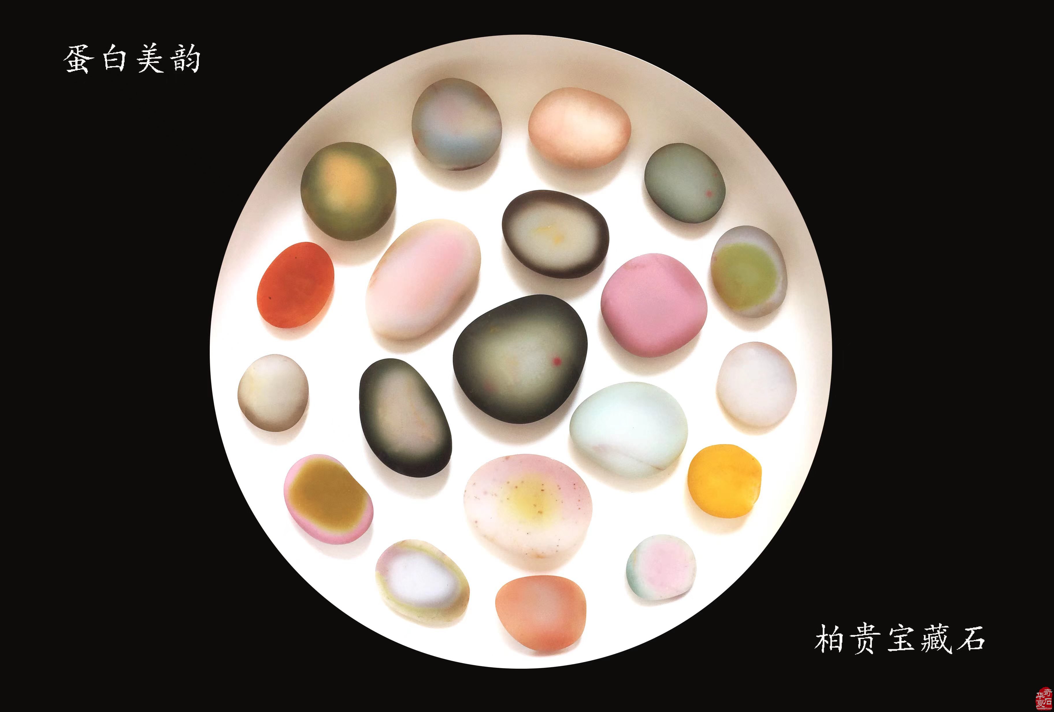 娇艳柔美的石中皇后收藏之乐 图