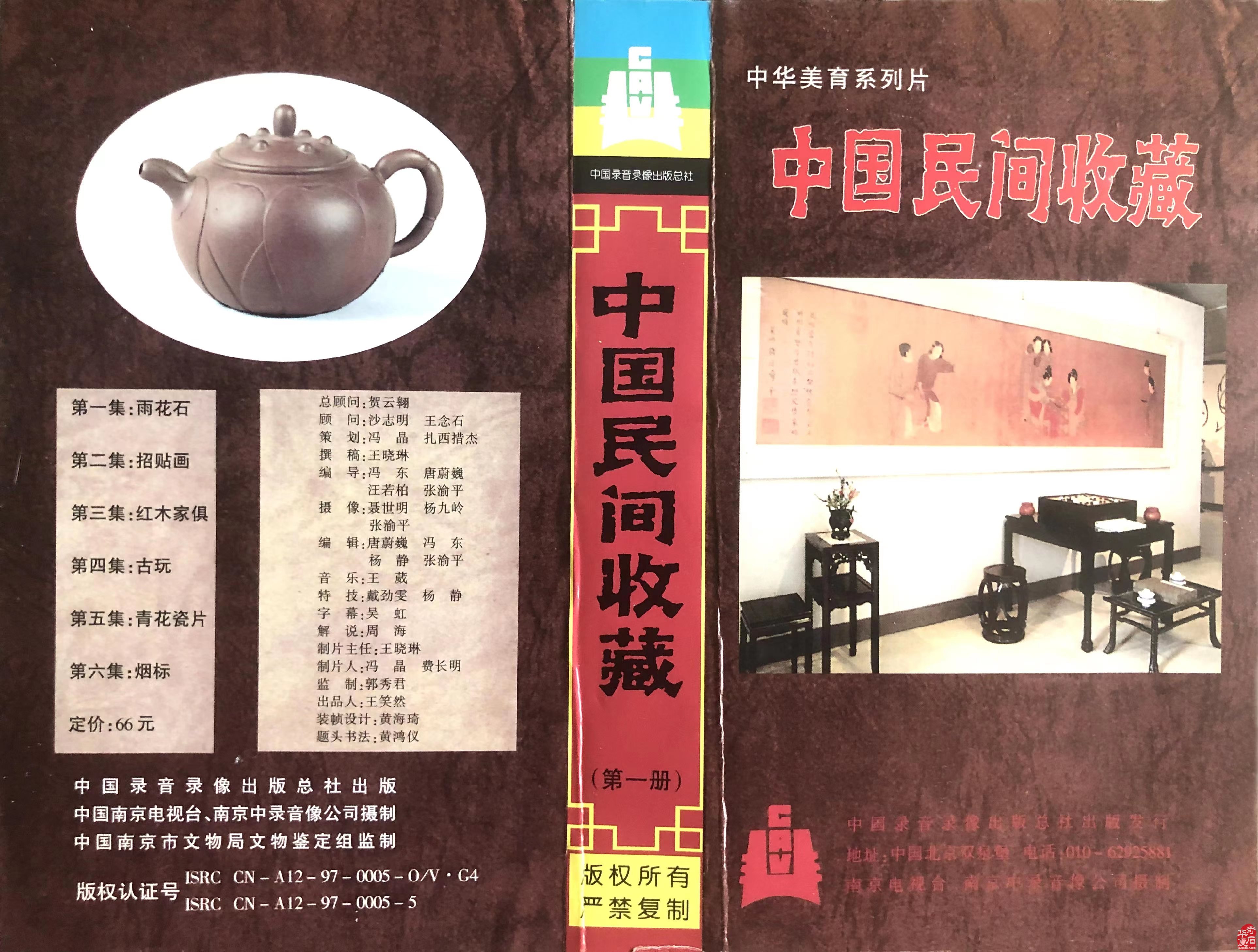 娇艳柔美的石中皇后收藏之乐 图