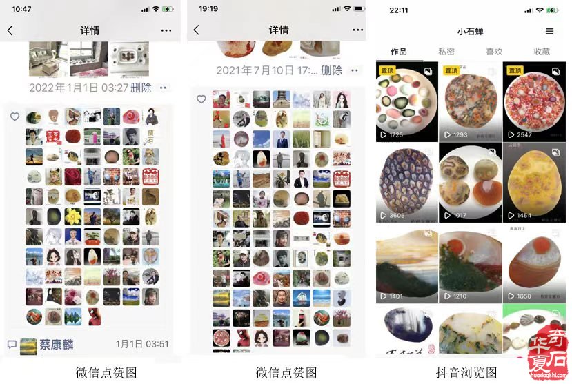 娇艳柔美的石中皇后收藏之乐 图