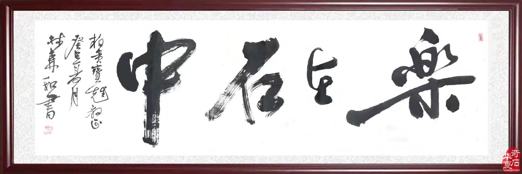 娇艳柔美的石中皇后收藏之乐 图