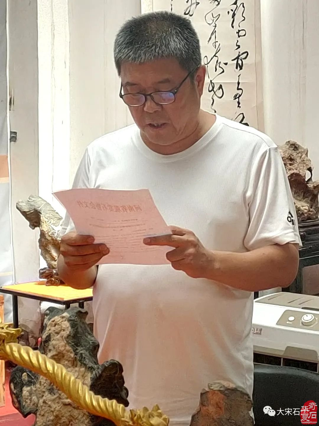 河南省观赏石协会“艮岳”文化研究会成立暨《大宋石韵》网络石展颁奖会在开封举行