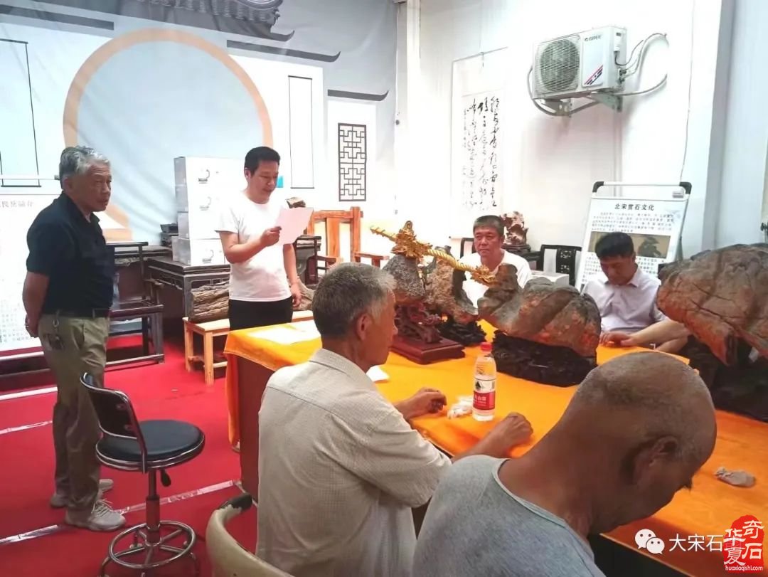 河南省观赏石协会“艮岳”文化研究会成立暨《大宋石韵》网络石展颁奖会在开封举行