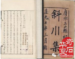 文甡 | 文人与石——苏叔党