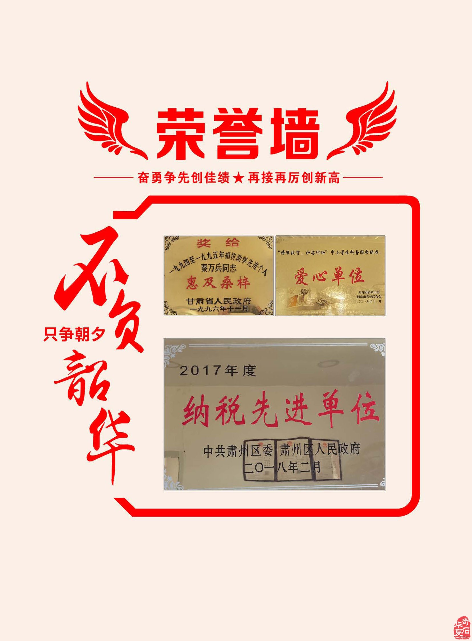2022年第8期《于公赏石》电子版杂志上线啦