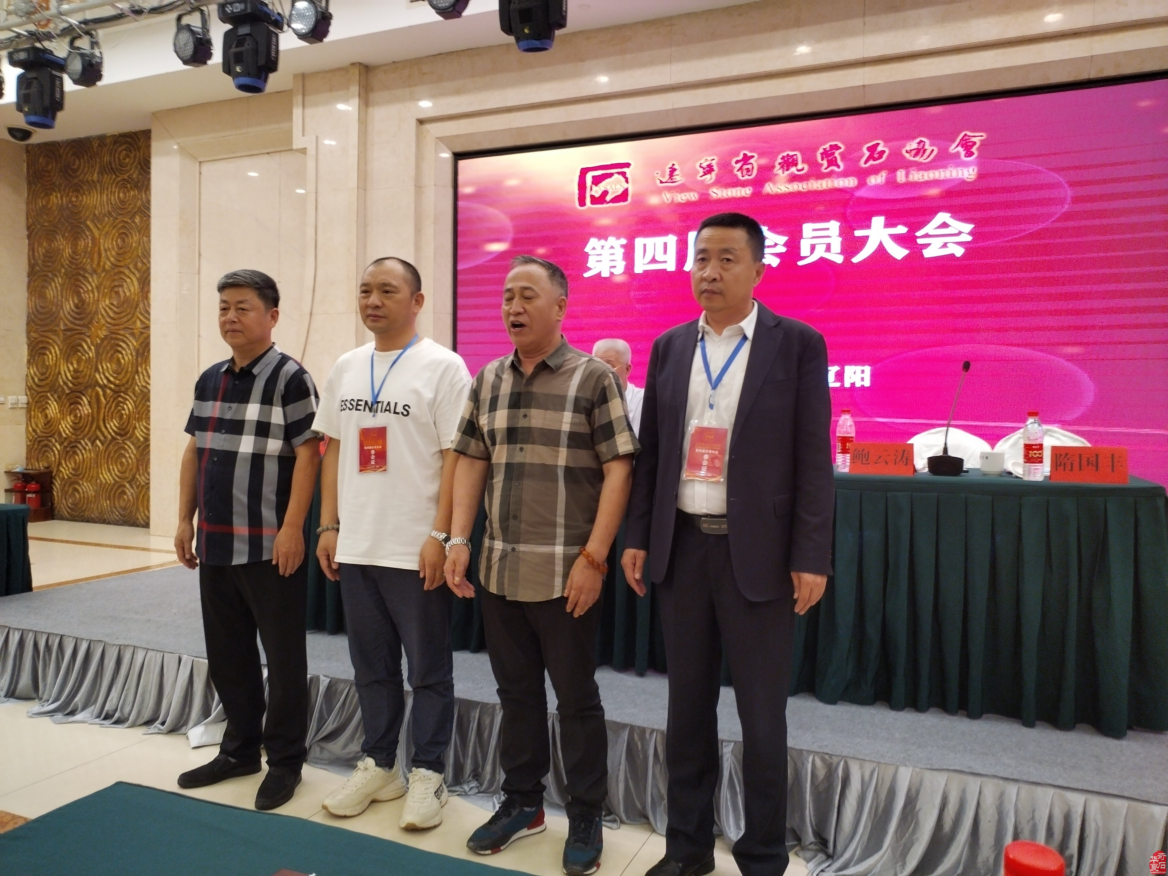 热烈祝贺温德坤当选辽宁省观赏石协会会长