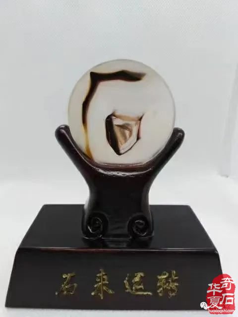 梅玺堂//全国奇石免费展示图(第104期)