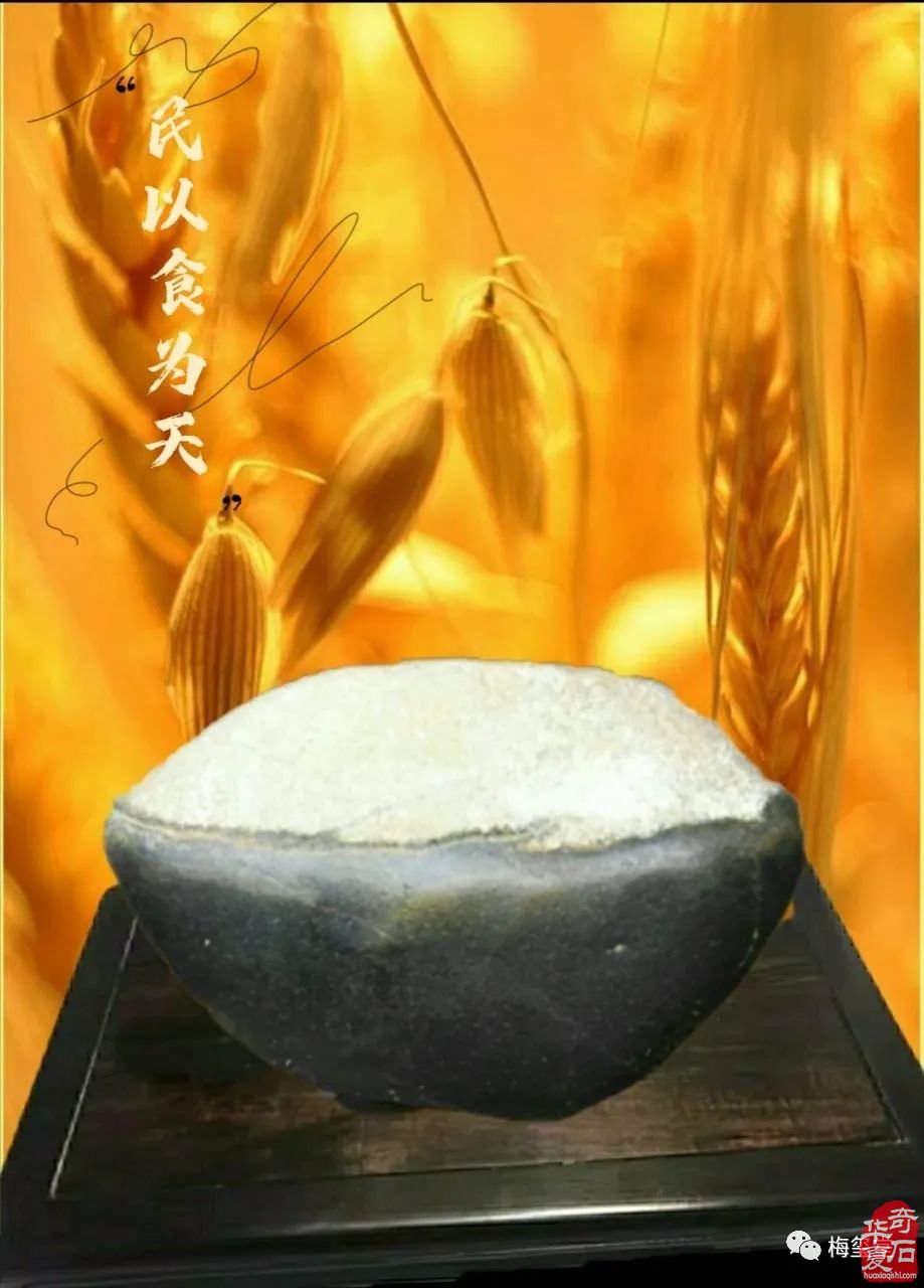 梅玺堂//全国奇石免费展示图(第104期)
