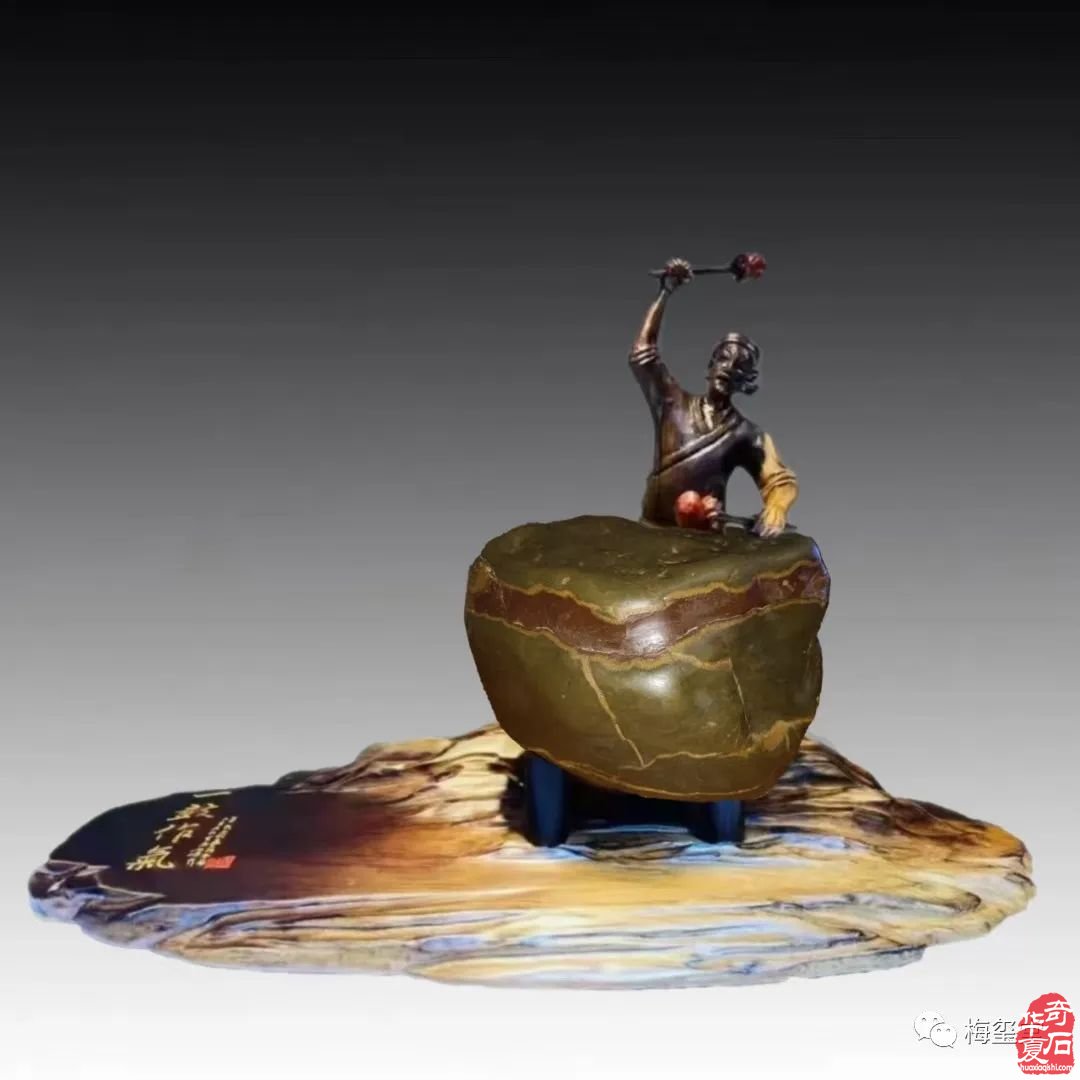 梅玺堂//全国奇石免费展示图(第104期)