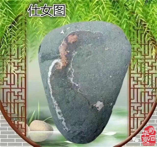 梅玺堂//全国奇石免费展示图(第104期)
