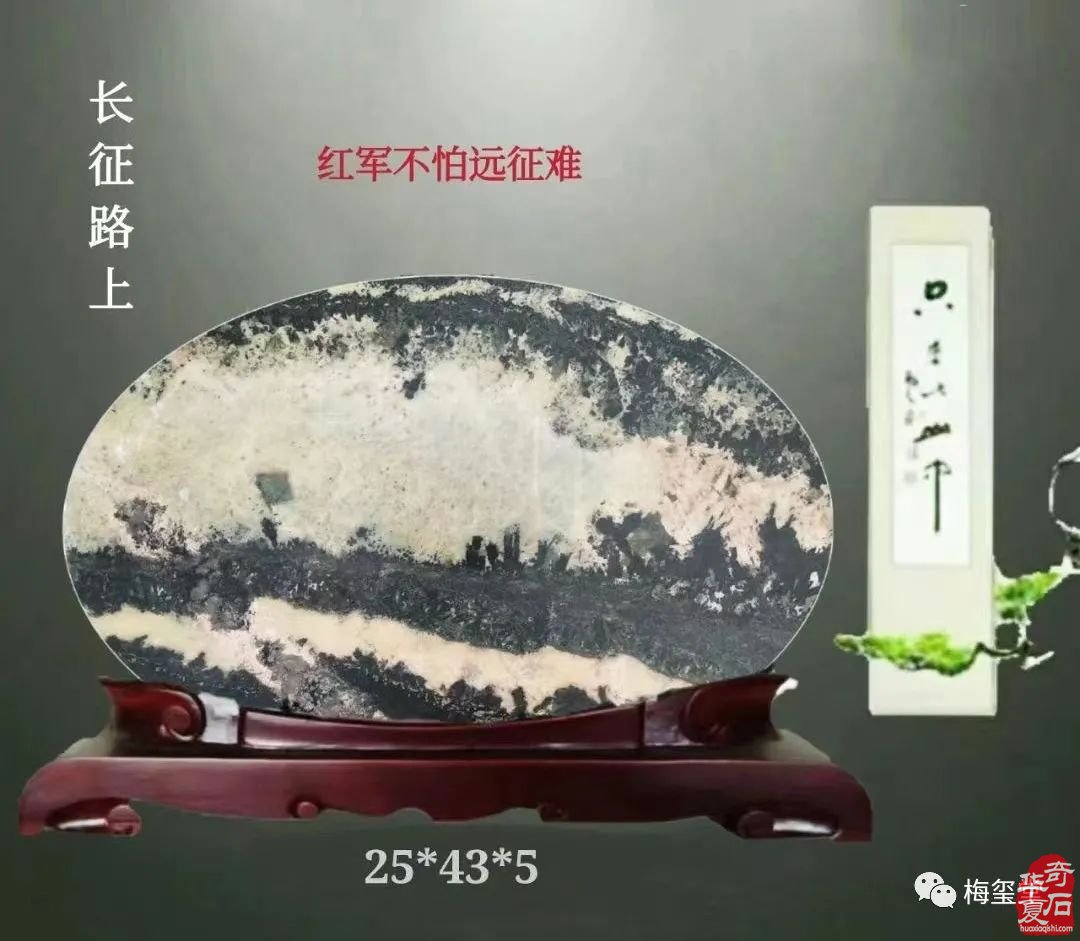 梅玺堂//全国奇石免费展示图(第104期)