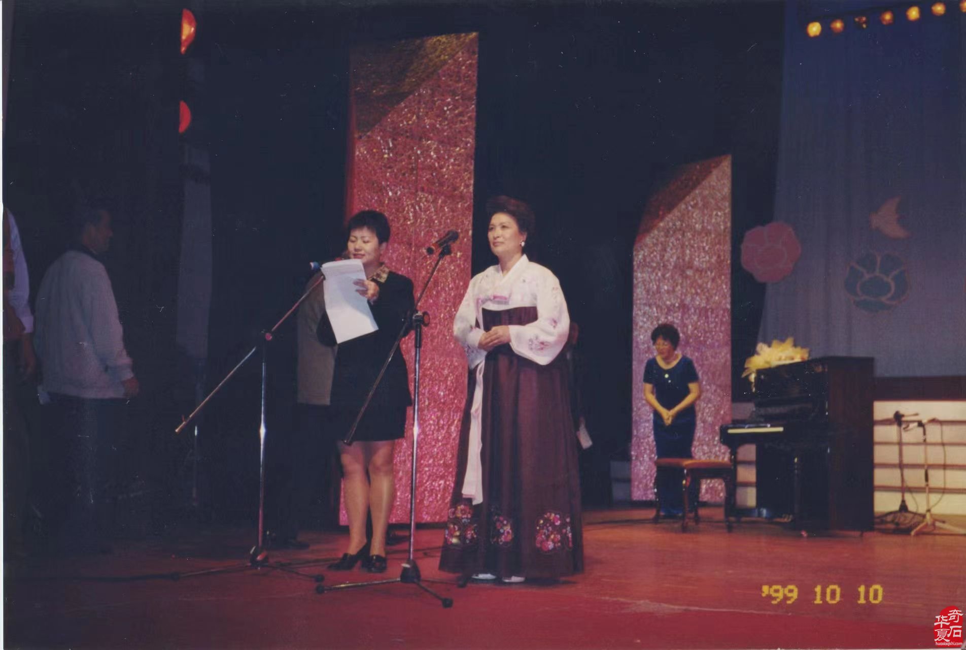 韓中寿石文化奇遇交流27年辉煌之旅（上） 华夏奇石网 洛阳市赏石协会官方网站