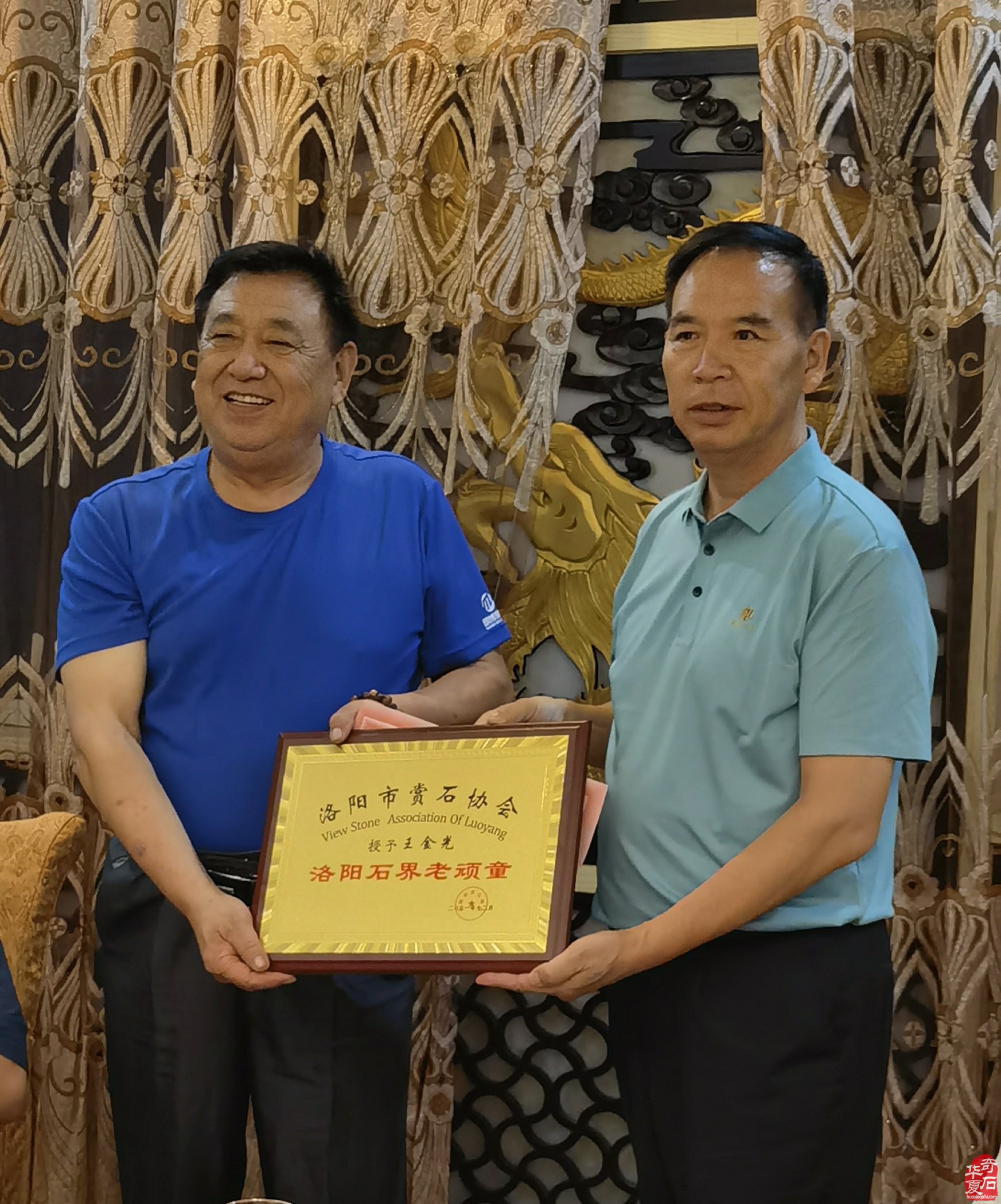 洛阳石界再添“老顽童” 中韩互动共迎中秋节