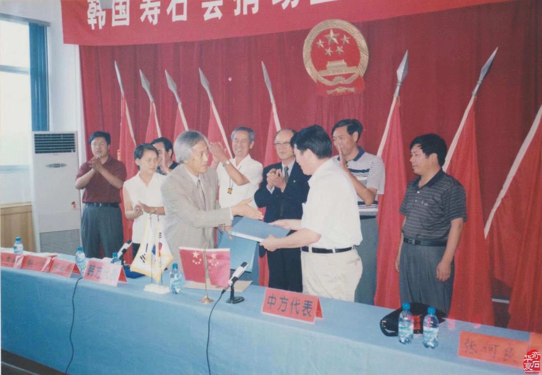 韓中寿石文化奇遇交流27年辉煌之旅(中)