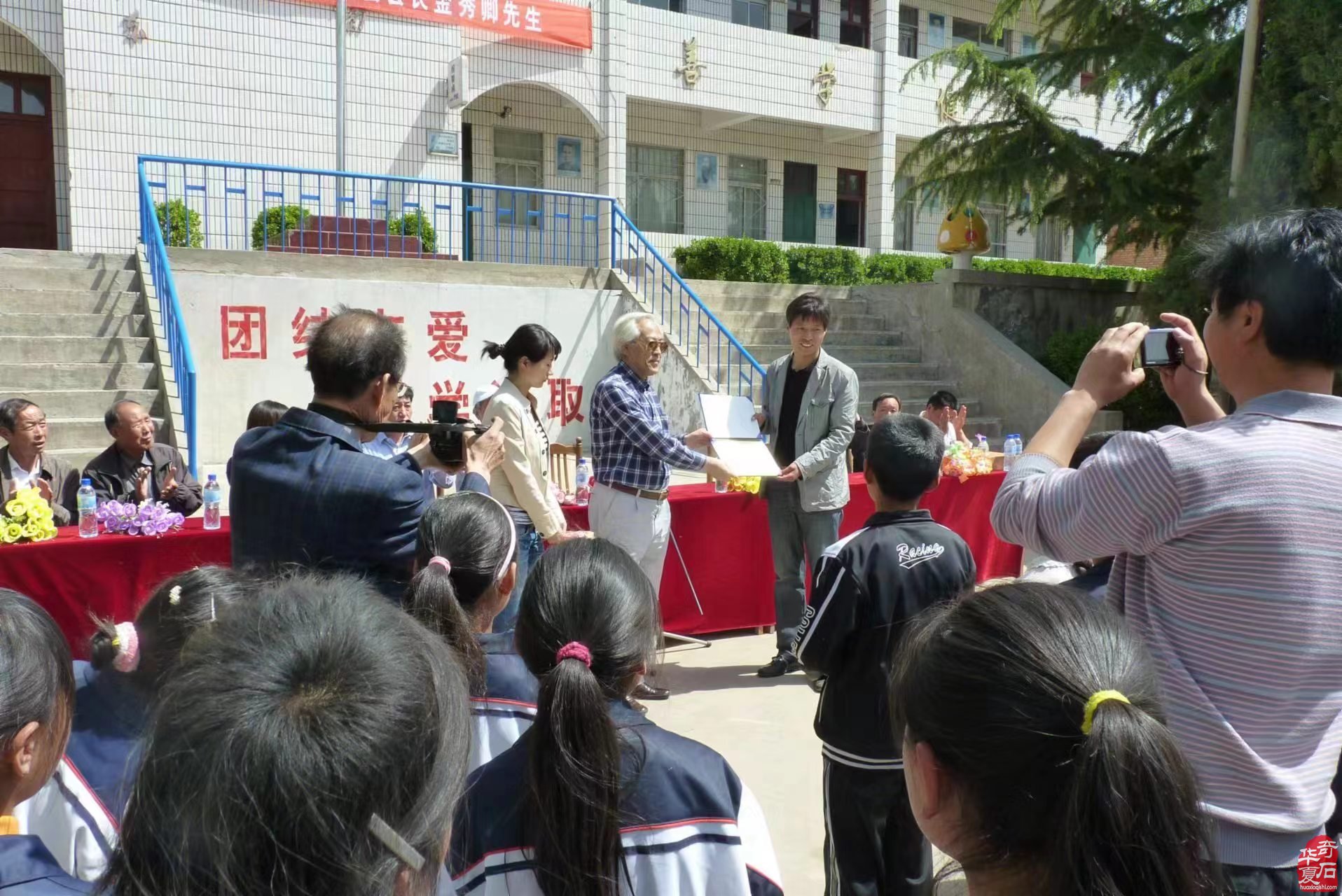 韓中寿石文化奇遇交流27年辉煌之旅(中)