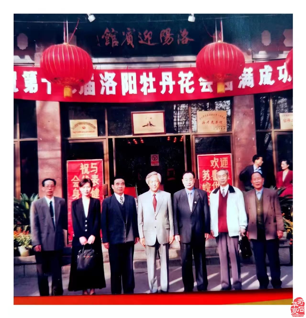 韓中寿石文化奇遇交流27年辉煌之旅(中)