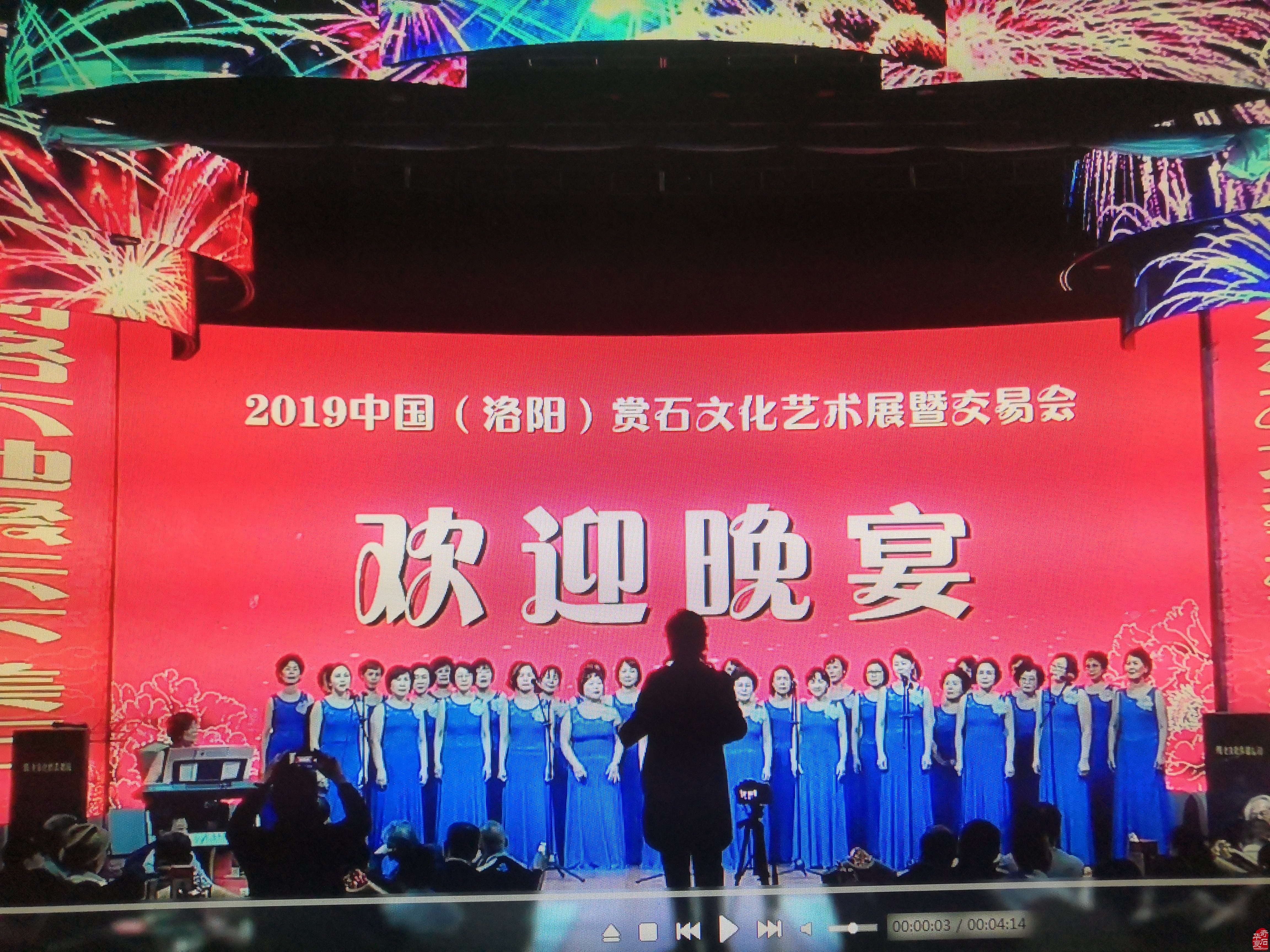 韓中寿石文化奇遇交流27年辉煌之旅(中)