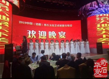 韓中寿石文化奇遇交流27年辉煌之旅(中)