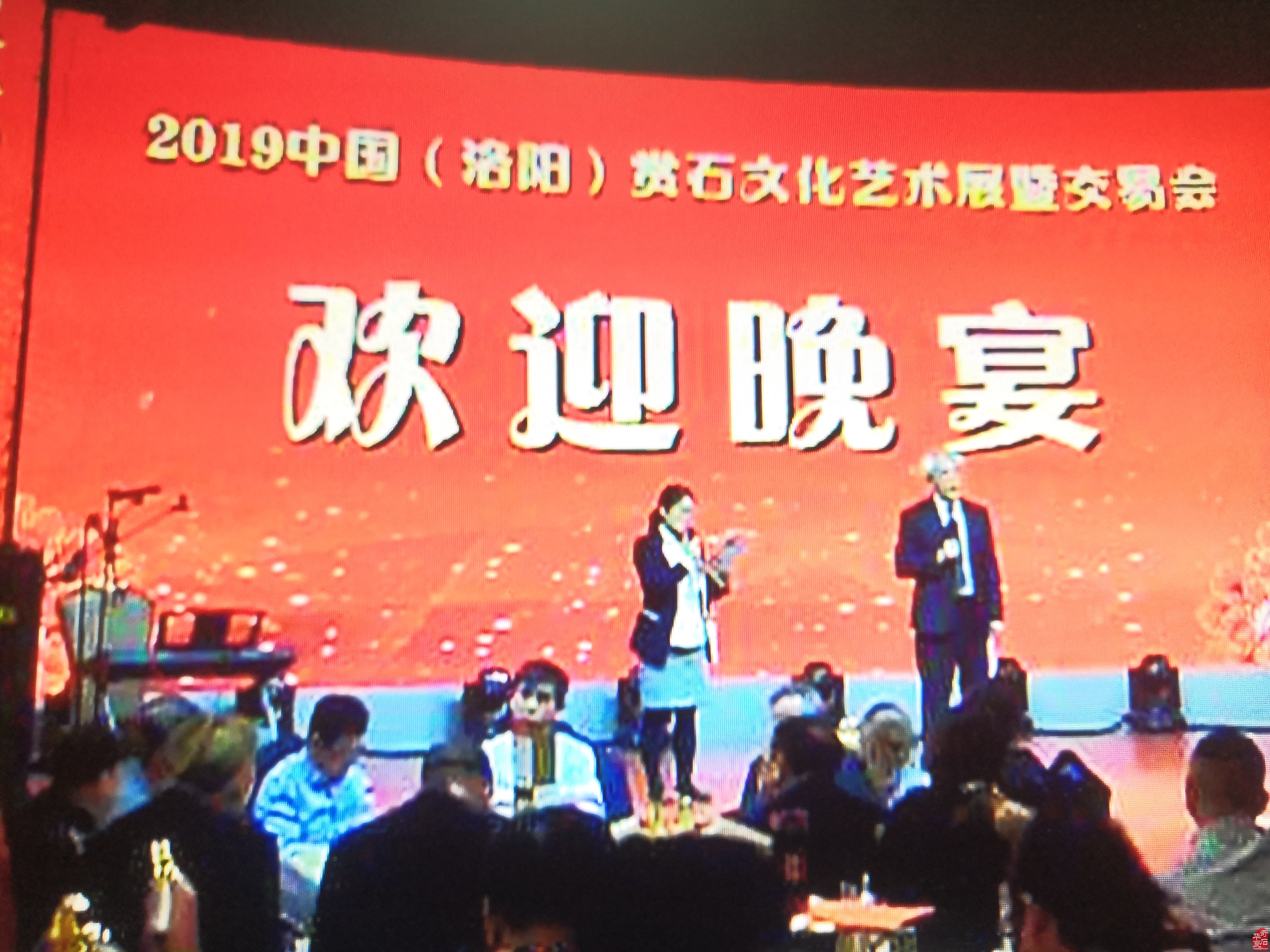 韓中寿石文化奇遇交流27年辉煌之旅(中)