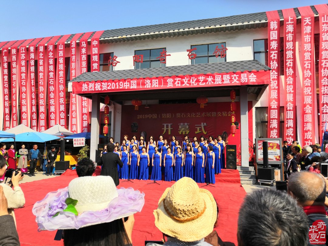 韓中寿石文化奇遇交流27年辉煌之旅(中)