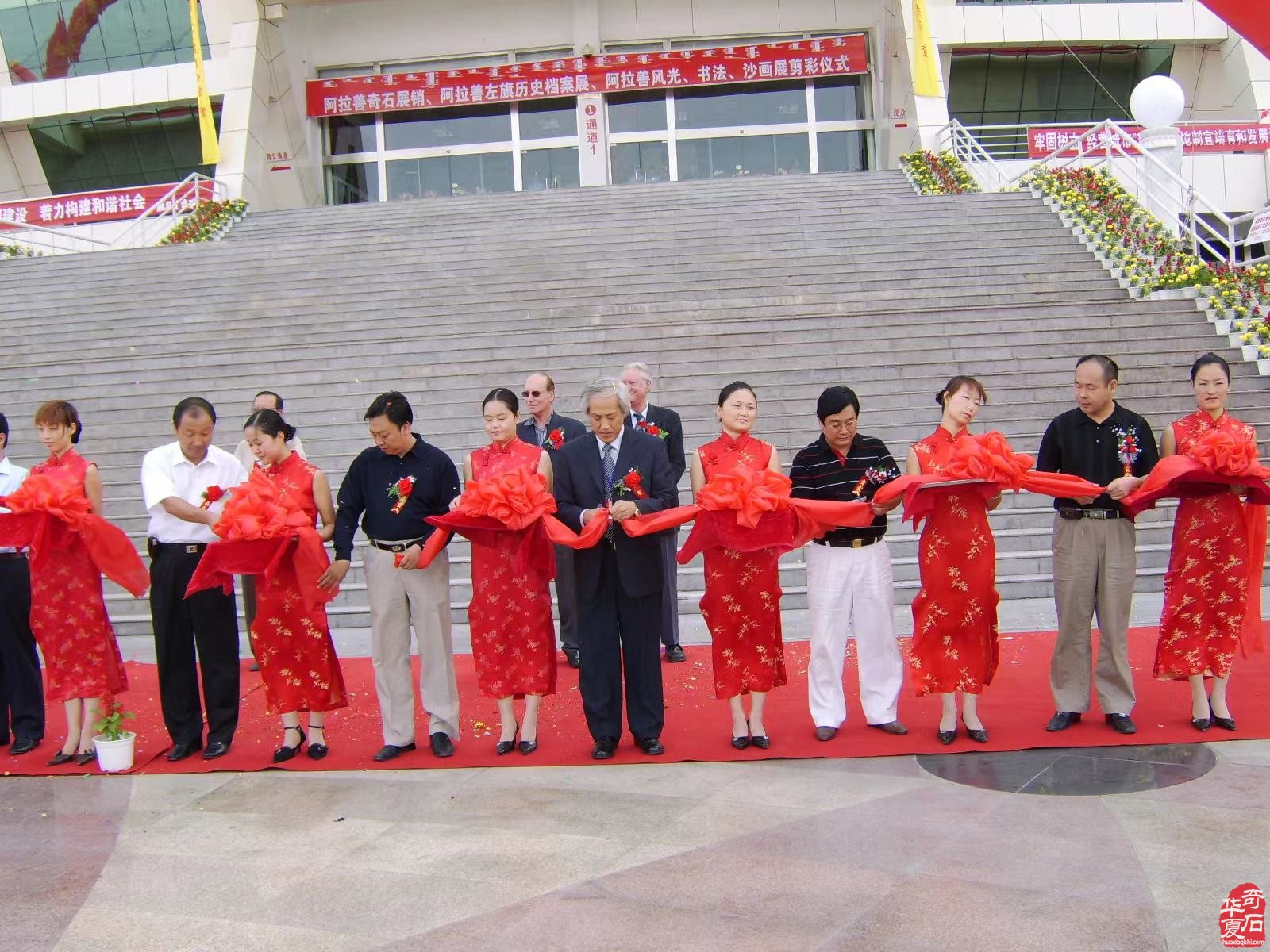 韓中寿石文化奇遇交流27年辉煌之旅(下)