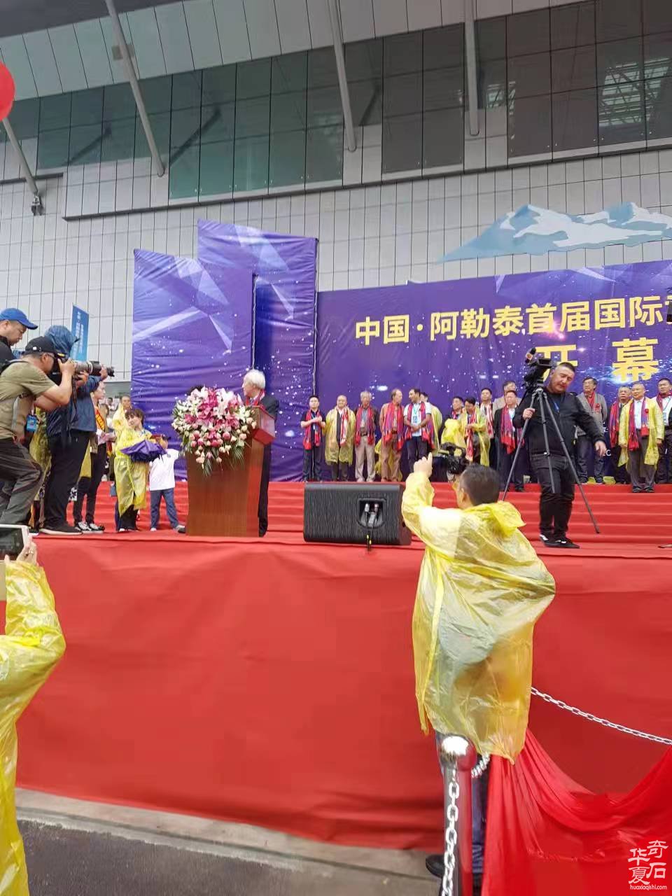 韓中寿石文化奇遇交流27年辉煌之旅(下)