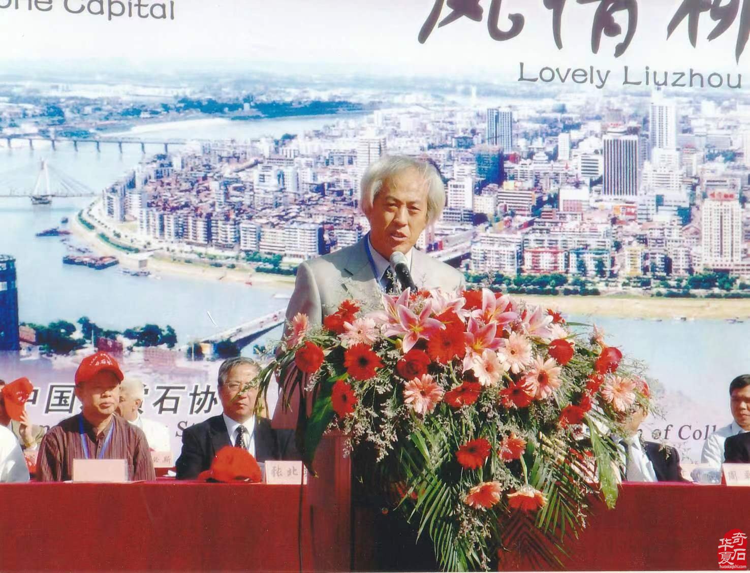 韓中寿石文化奇遇交流27年辉煌之旅(下)