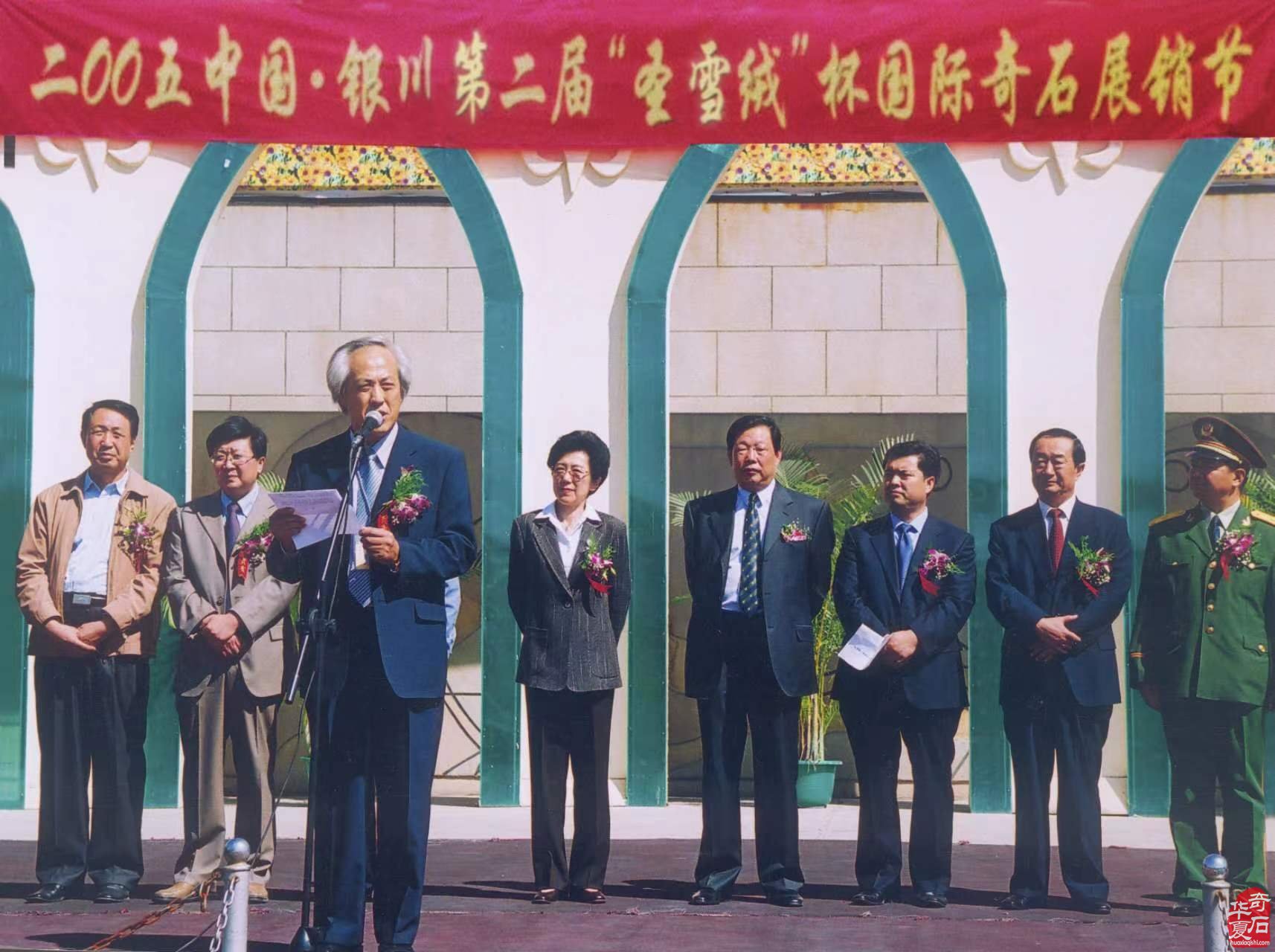 韓中寿石文化奇遇交流27年辉煌之旅(下)