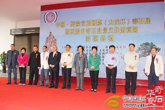 韓中寿石文化奇遇交流27年辉煌之旅(下)