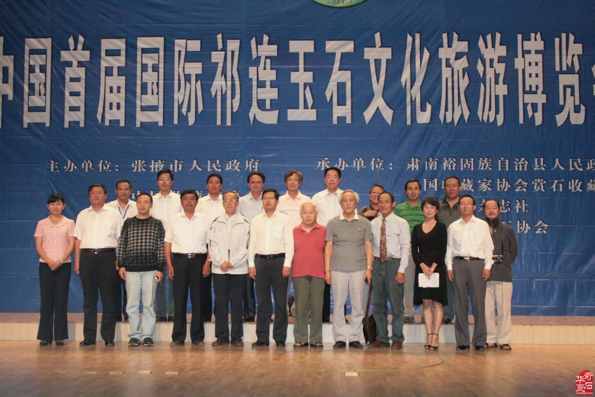 韓中寿石文化奇遇交流27年辉煌之旅(下)