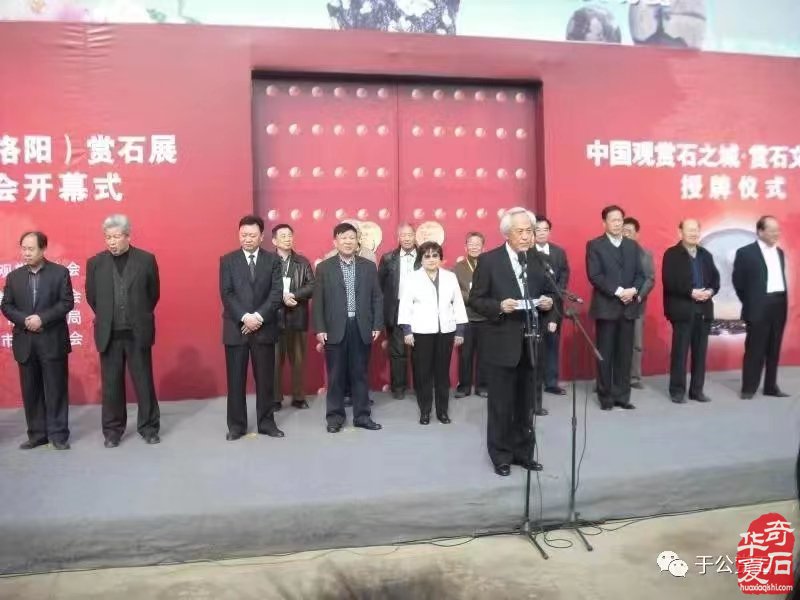 韓中寿石文化奇遇交流27年辉煌之旅（续）