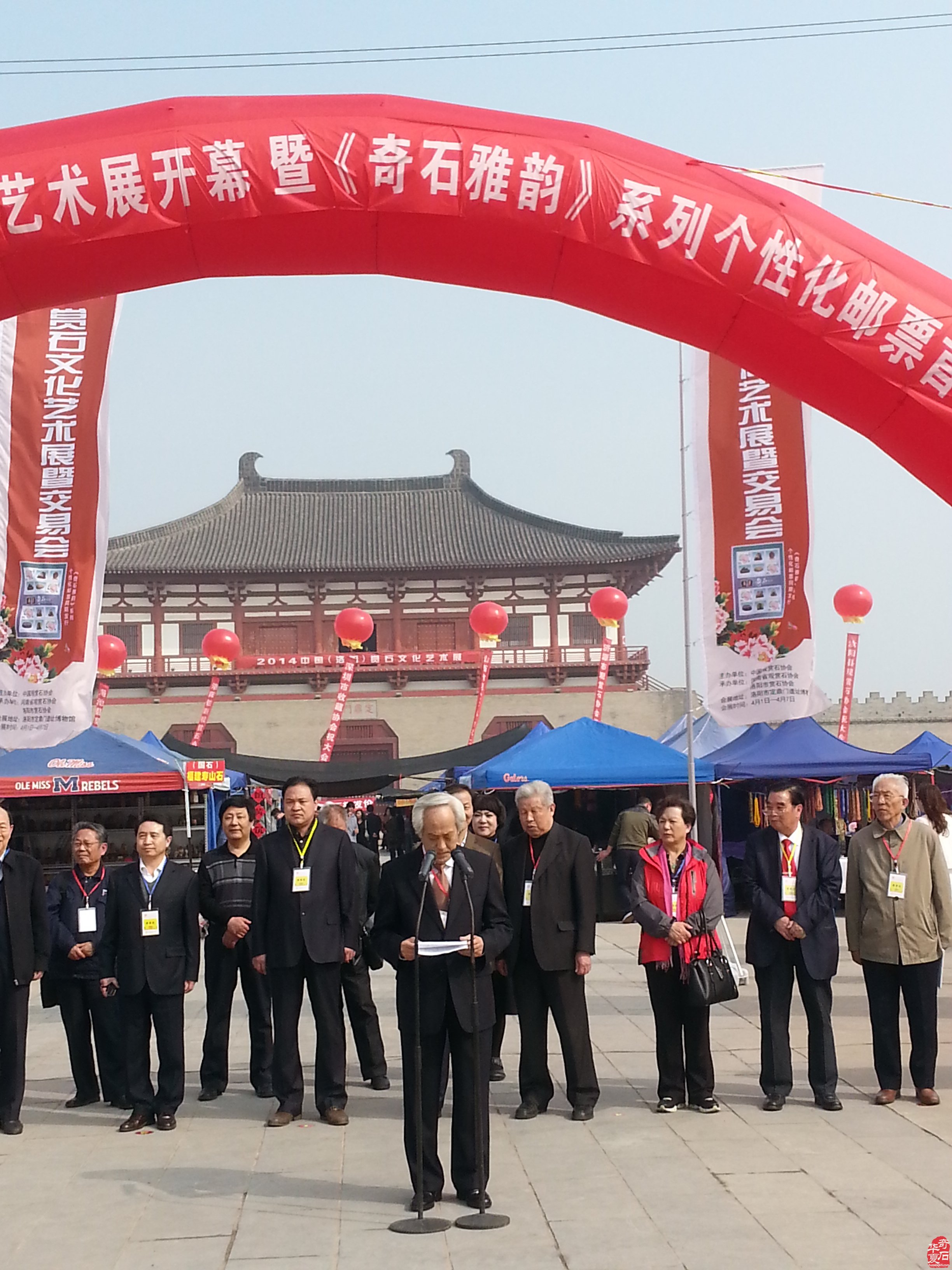 韓中寿石文化奇遇交流27年辉煌之旅（续）