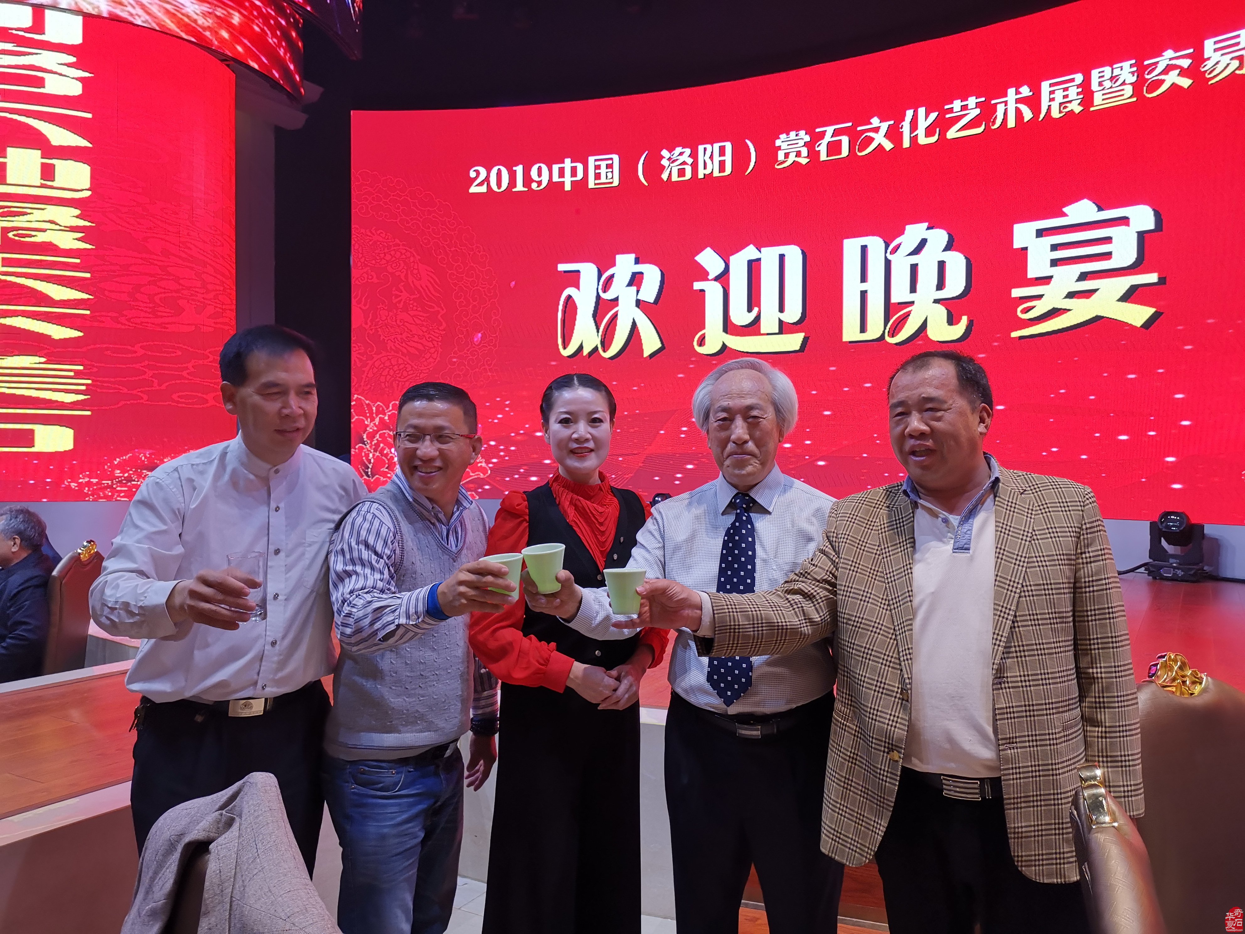 韓中寿石文化奇遇交流27年辉煌之旅（续）