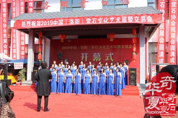 韓中寿石文化奇遇交流27年辉煌之旅（续）