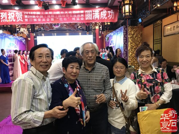 韓中寿石文化奇遇交流27年辉煌之旅(续)