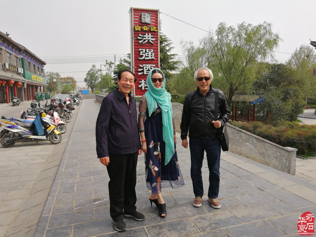 韓中寿石文化奇遇交流27年辉煌之旅（续）