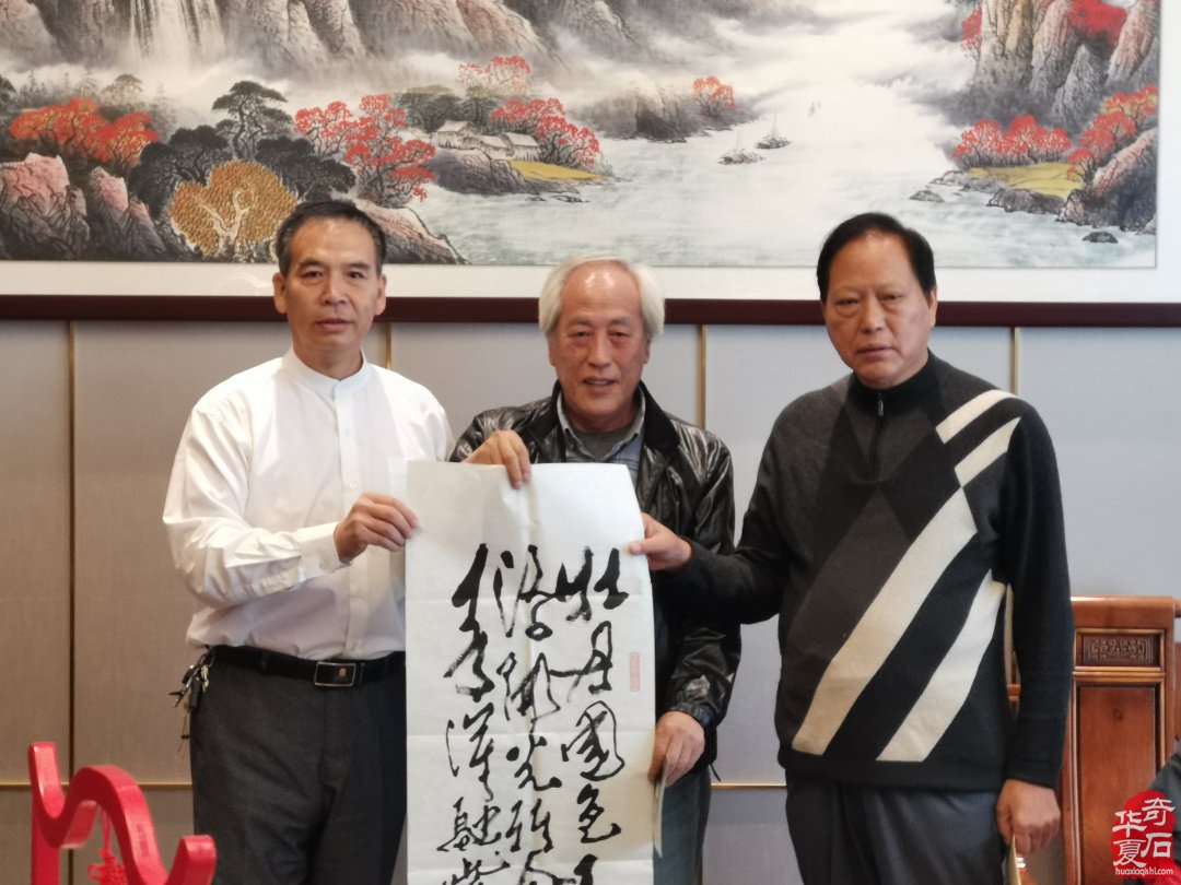韓中寿石文化奇遇交流27年辉煌之旅（续）