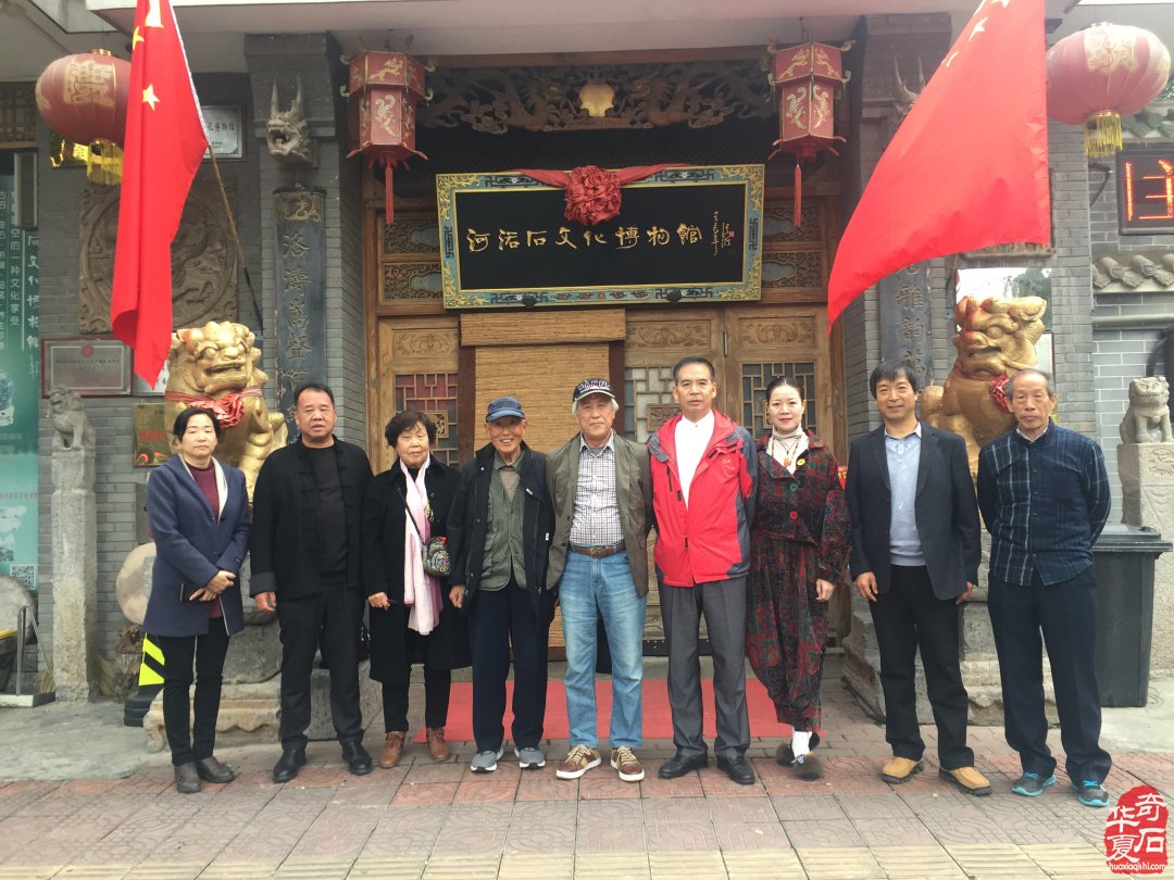 韓中寿石文化奇遇交流27年辉煌之旅（续）